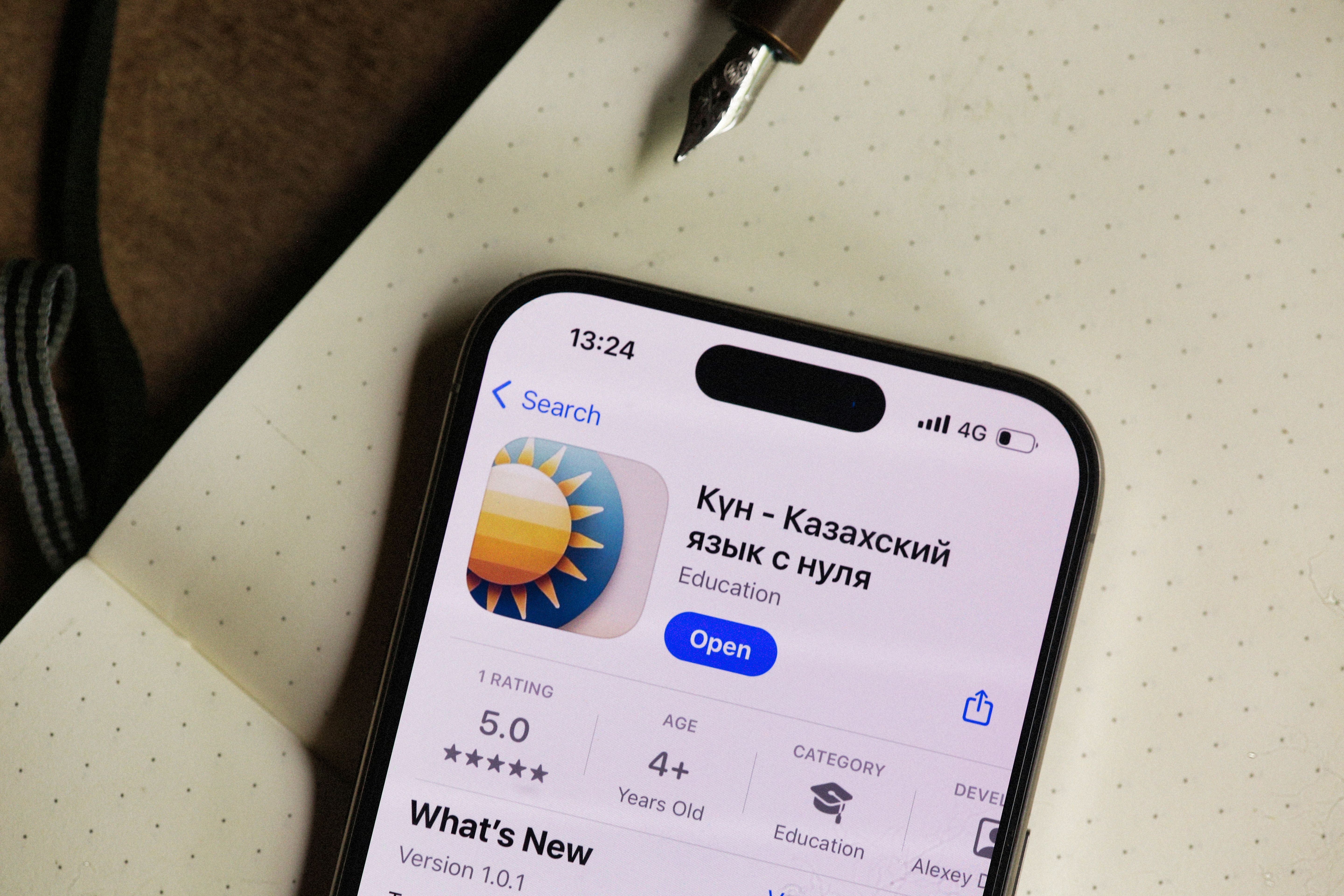 Een Russische weer app op display. Een Russische weer app op display.